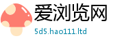 2025最新免费资料大全尚2025新澳内部爆料最新消息